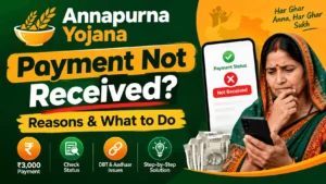 Annapurna Yojana Payment Not Received