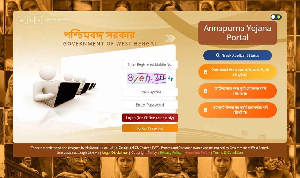 annapurna yojana 2026 3000 montly west bengal women's official portal screen shot
