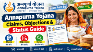 annapurna yojana claim objection