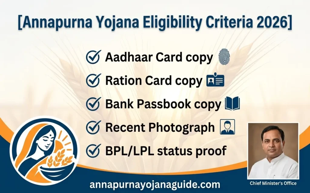 annapurna-yojana-eligibility-criteria-2026