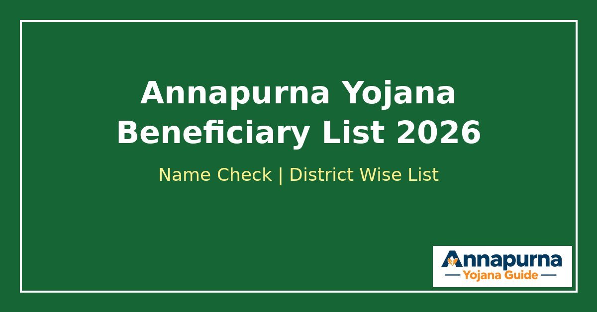 annapurna-yojana-beneficiary-list-2026