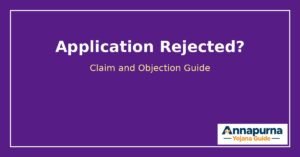 annapurna-yojana-application-rejected-claim-objection
