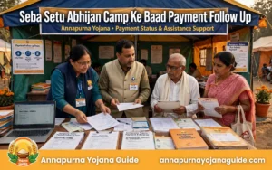 seba-setu-abhijan-annapurna-payment-follow-up-2026 featured image